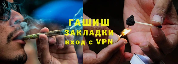 ГАЛЛЮЦИНОГЕННЫЕ ГРИБЫ Бугульма