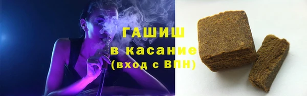 ГАЛЛЮЦИНОГЕННЫЕ ГРИБЫ Бугульма