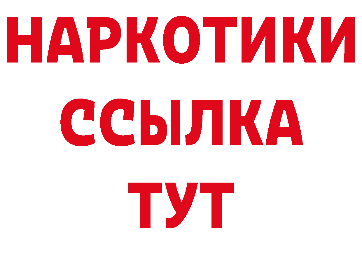 Где купить закладки? это какой сайт Анжеро-Судженск