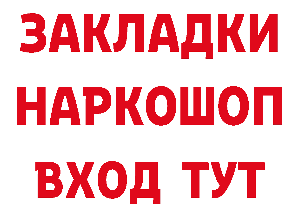 Метамфетамин Декстрометамфетамин 99.9% маркетплейс сайты даркнета МЕГА Анжеро-Судженск