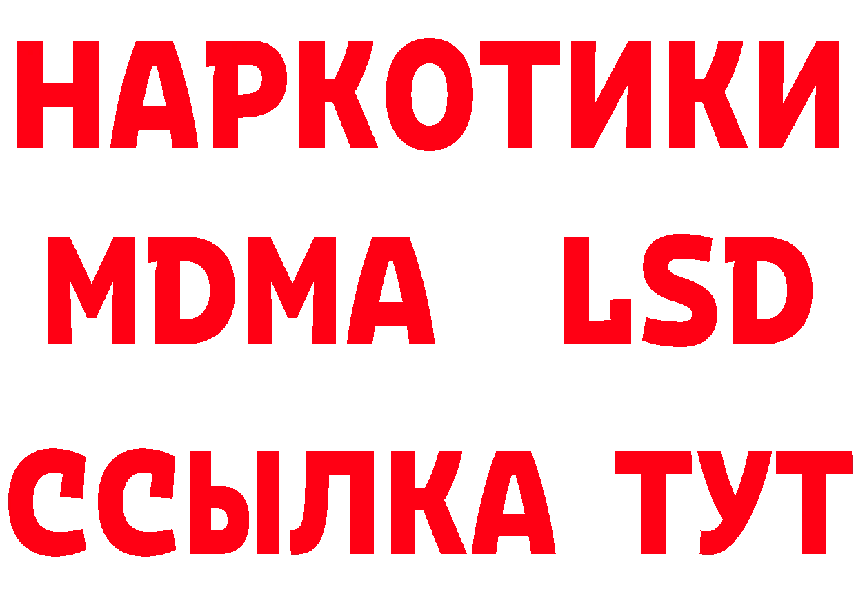 ГАШИШ VHQ ТОР даркнет МЕГА Анжеро-Судженск