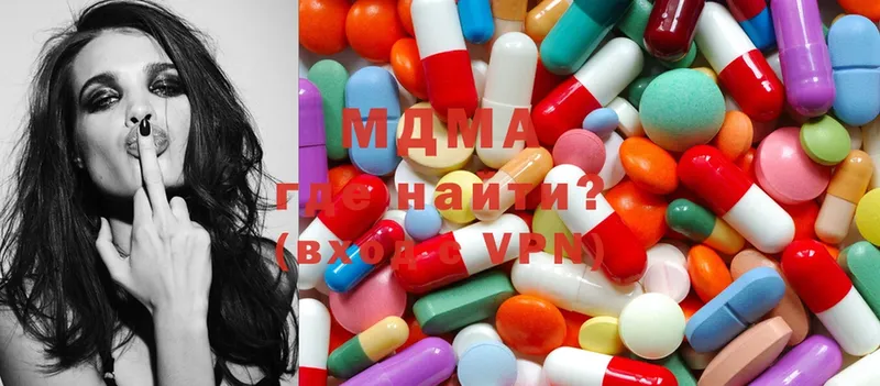 MDMA Molly  Анжеро-Судженск 