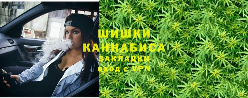 купить наркотик  Анжеро-Судженск  Марихуана SATIVA & INDICA 